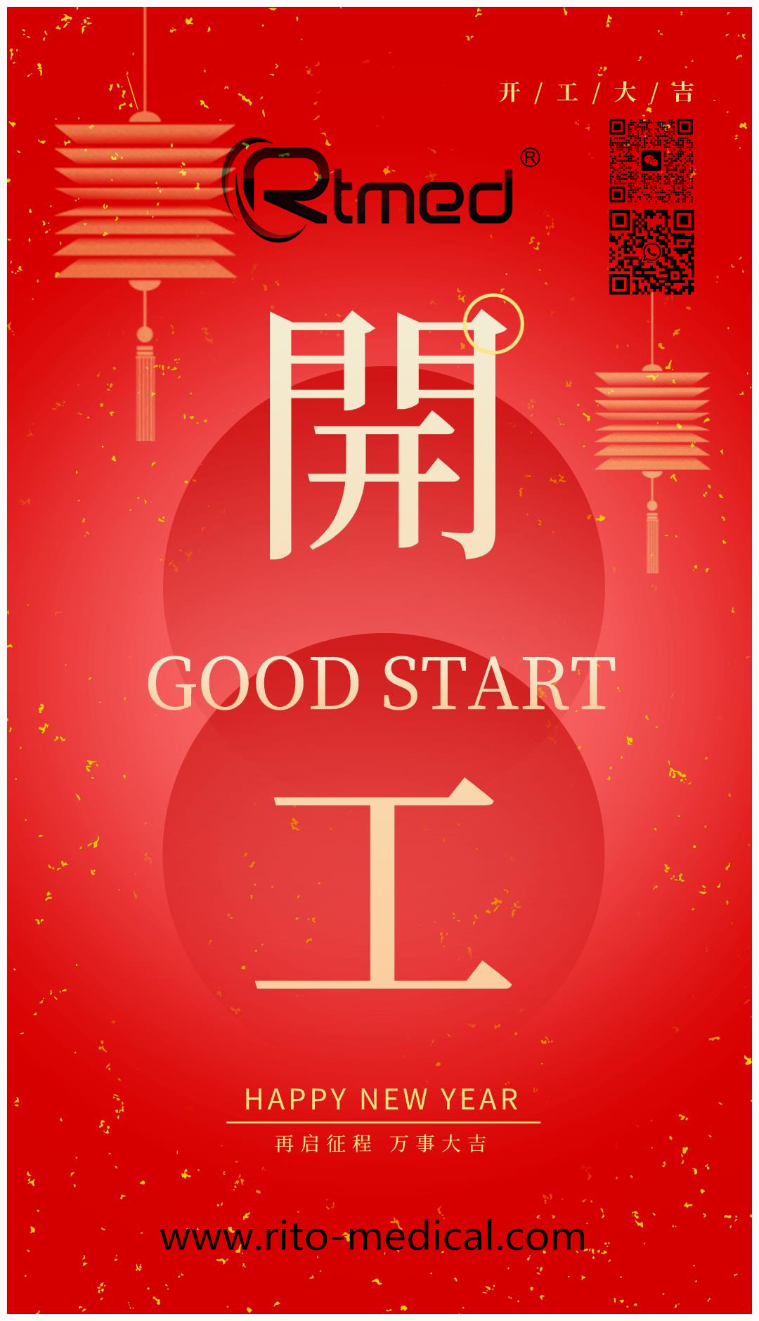 2025 Grand Opening Great Fortune