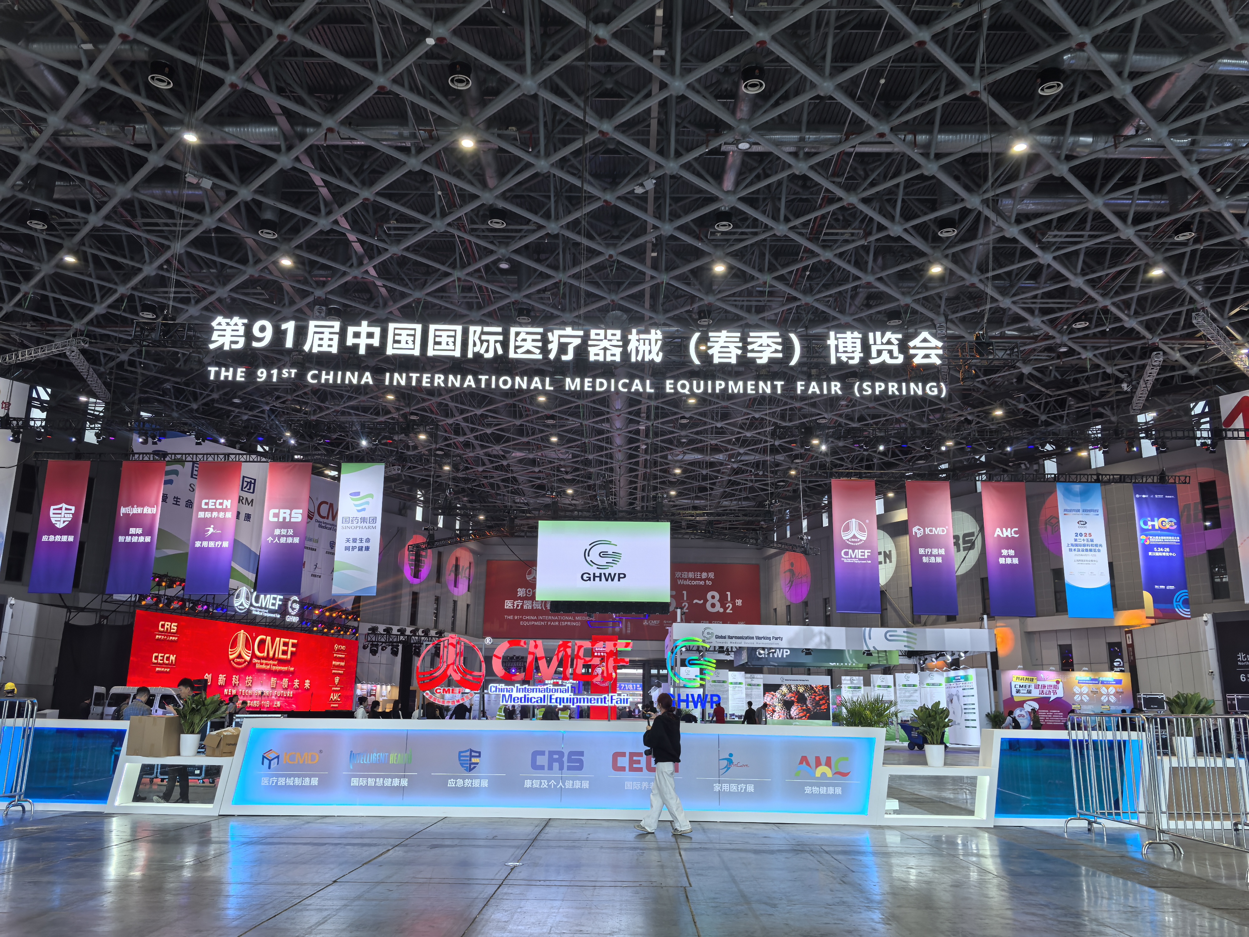 Γνωρίστε τον Ningbo Ritomed και το Shanghai CMEF